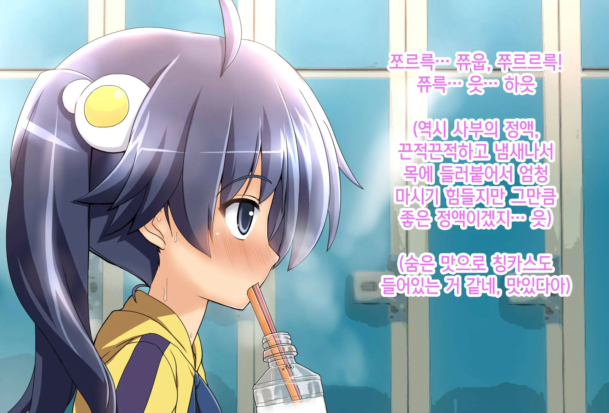 Saimin Rape De Shimai O Chinpo Ana Ni Suru